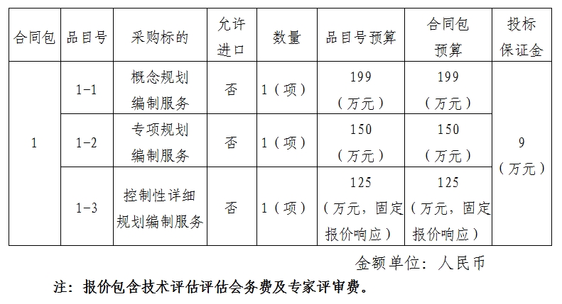 2019-12-31_111552.jpg 2019-12-31_111552.jpg